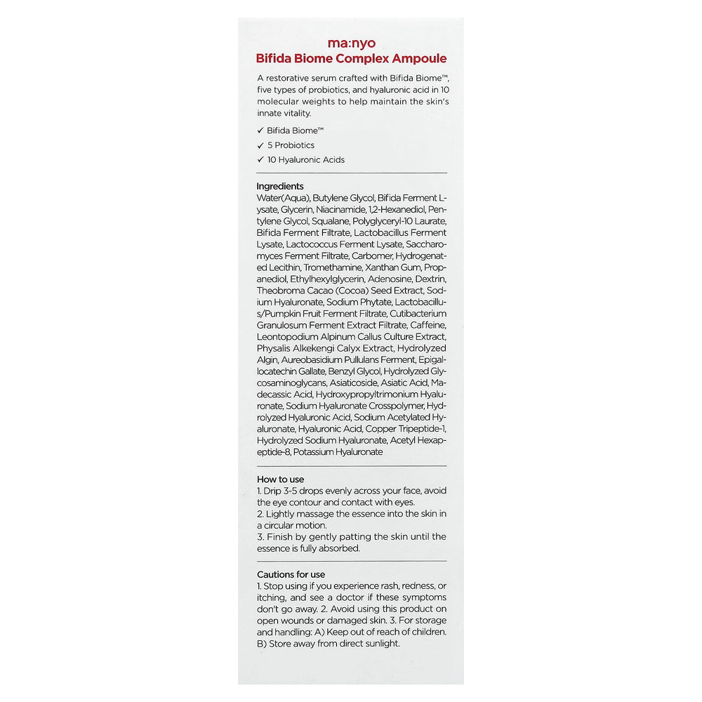 ma:nyo, Bifida Biome Complex, ампула, 50 мл (1,6 жидк. унц.)
