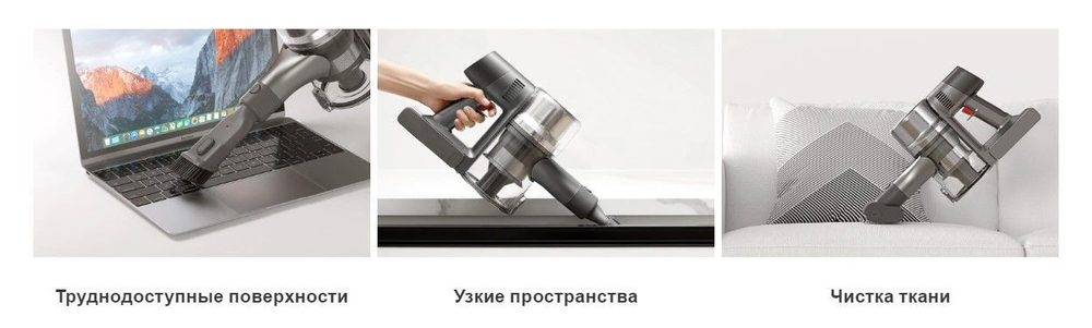 Беспроводной вертикальный пылесос Dreame T30 Neo Серый