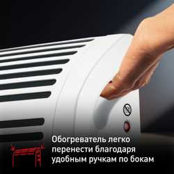 Конвектор Tefal Vectissimo II CQ3031F0