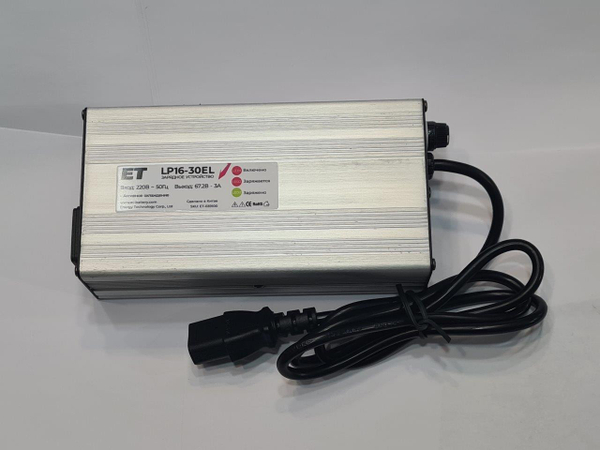 Зарядное устройство ET LP16-30EL