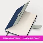Ежедневник датированный 2025, А5, 138х213 мм, BRAUBERG "Esthetic", под кожу, держатель для ручки, застежка, синий/серый, 115927