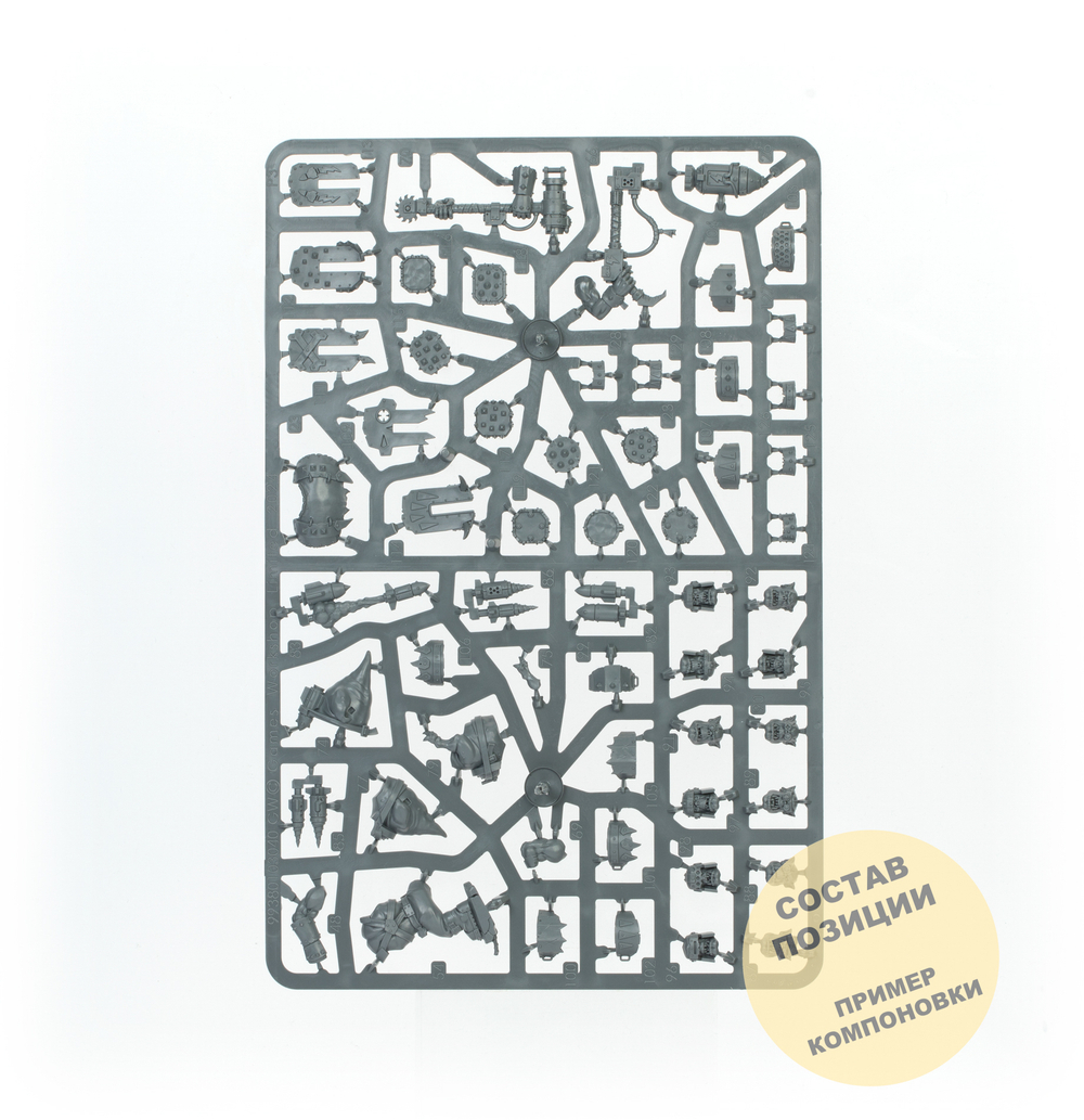 Kill Team: Wrecka Krew