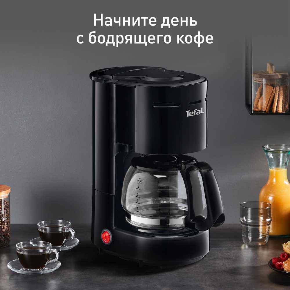 Капельная кофеварка Tefal CM321832
