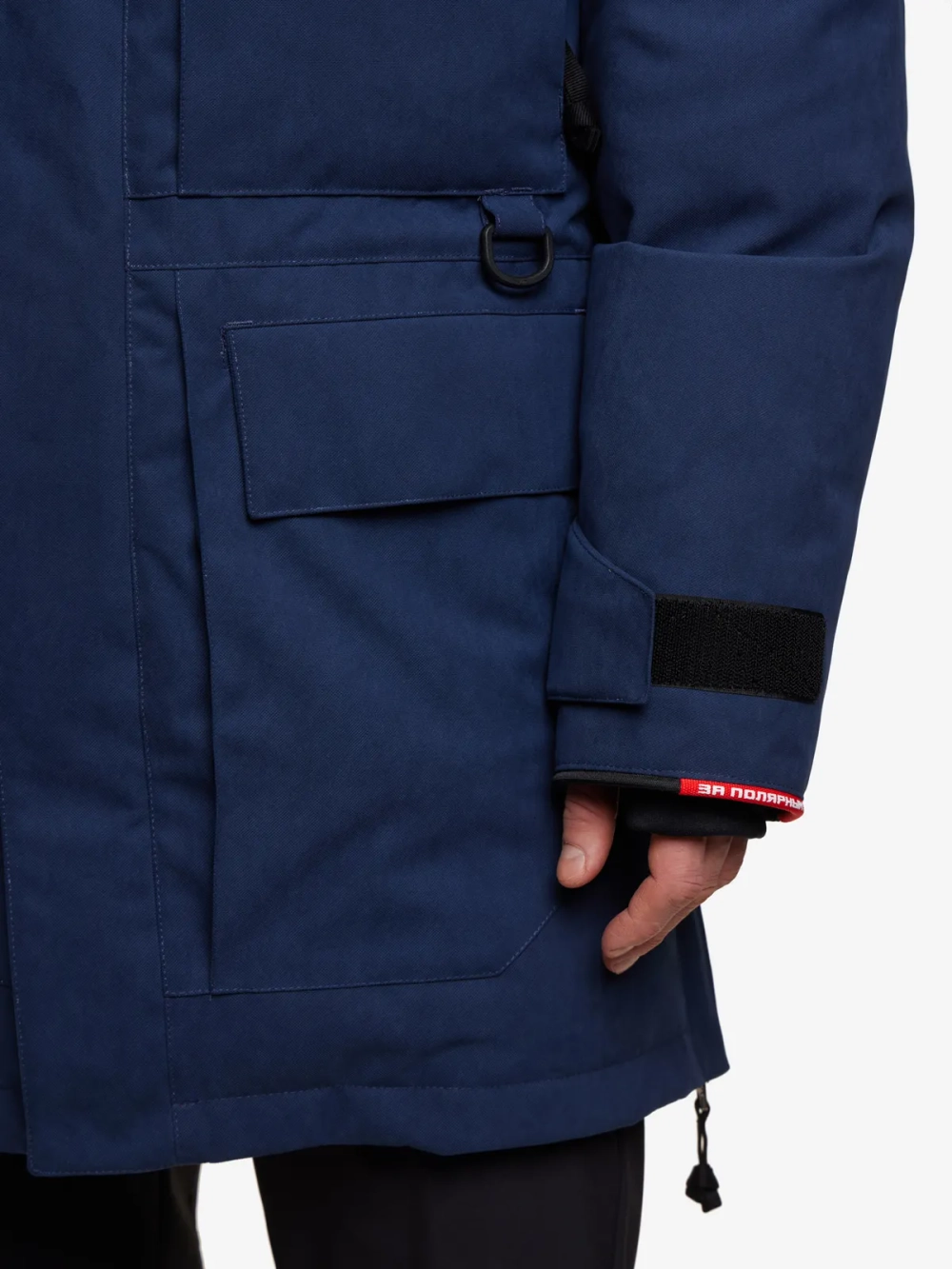 Куртка мужская TAIMYR V4 Баск