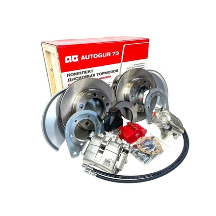 Дисковые тормоза УАЗ на гражданский передний мост (комплект) "Autogur73"