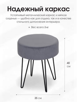 Пуф Тесла Серый