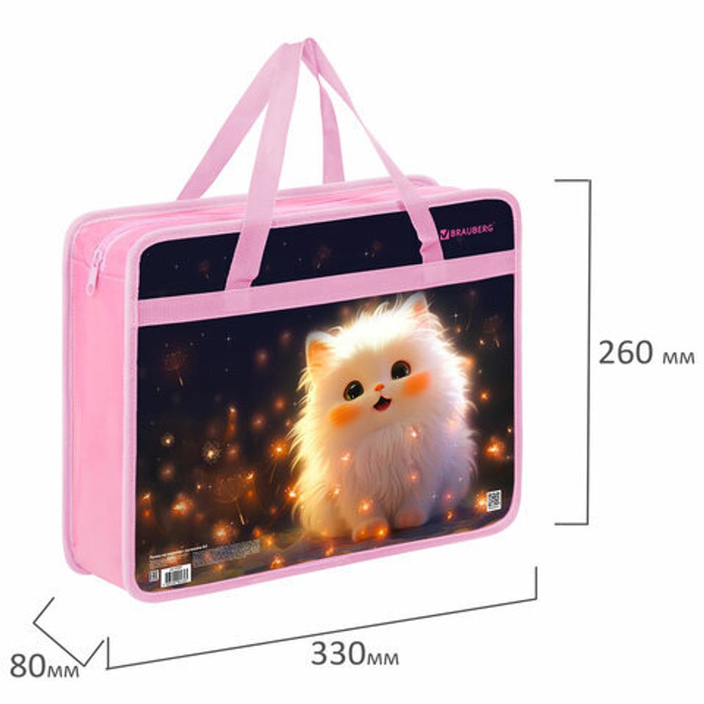 Папка на молнии с ручками BRAUBERG А4, 1 отделение, пластик, 80 мм, "Tiny beauty", 273367