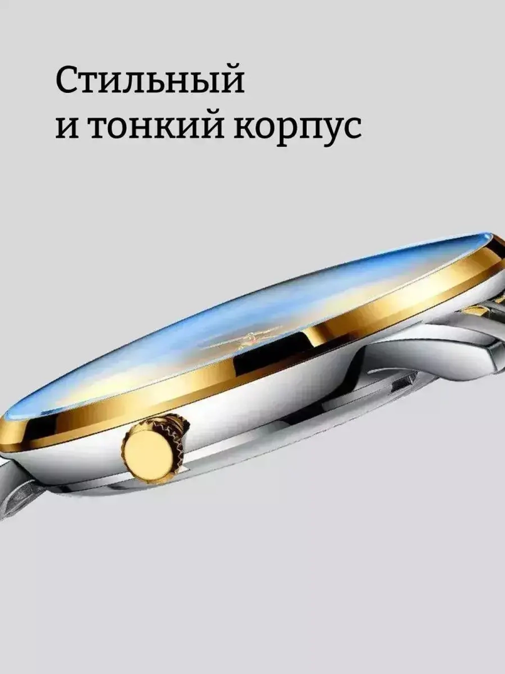 Часы наручные кварцевые POEDAGAR на металлическом браслете, серебристый W9022100-06