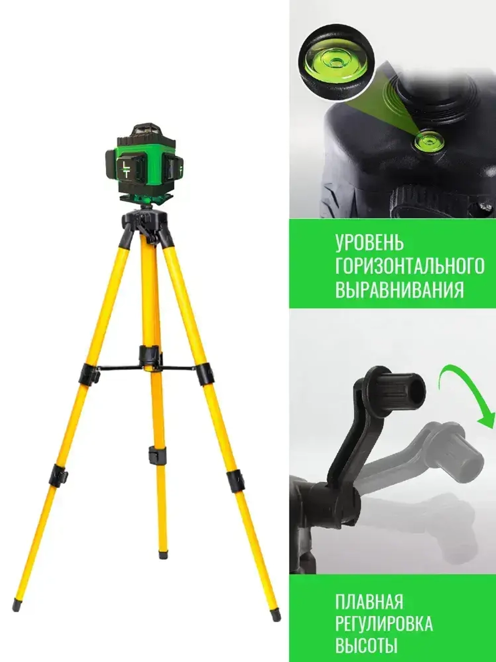 ШТАТИВ ТРЕНОГА 1.6 МЕТРА.