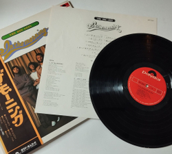 Винтажная виниловая пластинка LP The Bee Gees In The Morning (Japan 1971) (Obi) Melody Fair