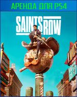 Saints Row 2022 PS4 | PS5