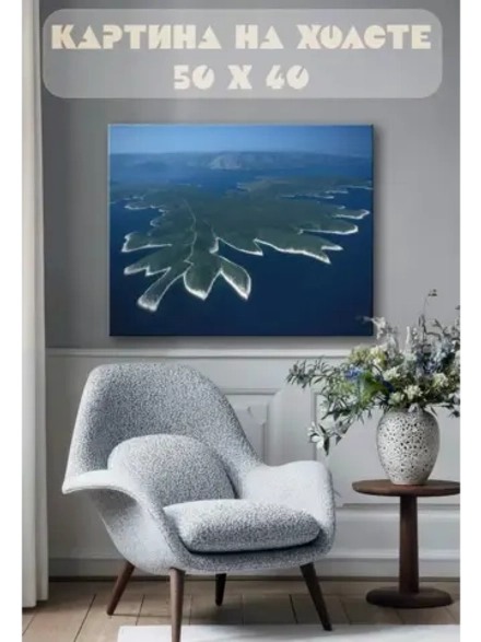 Картина на стену 40 X 50 Остров