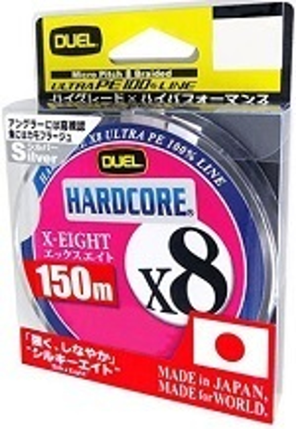 Шнур Duel PE Hardcore X8 150m Silver H3298-S №1.5 (0.209mm) 13.5kg