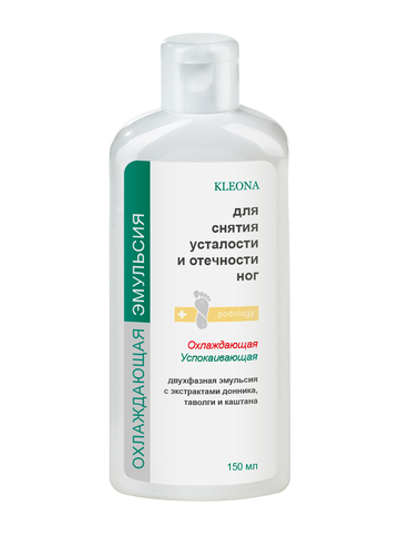 Двухфазная эмульсия Охлаждающая - для снятия усталости и отечности ног, Kleona