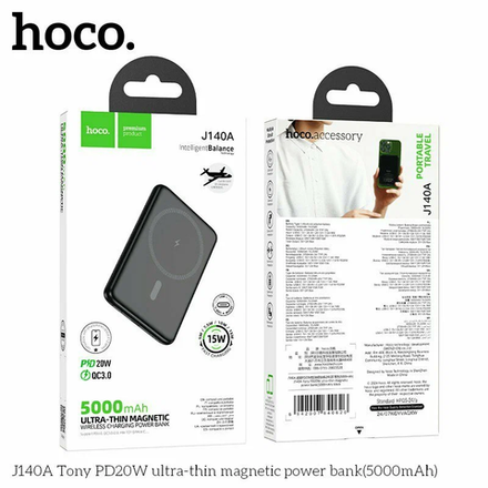 Powerbank HOCO J140A Tony PD20W ultra-thin magnetic power bank(5000mAh)「Non-restrictive」