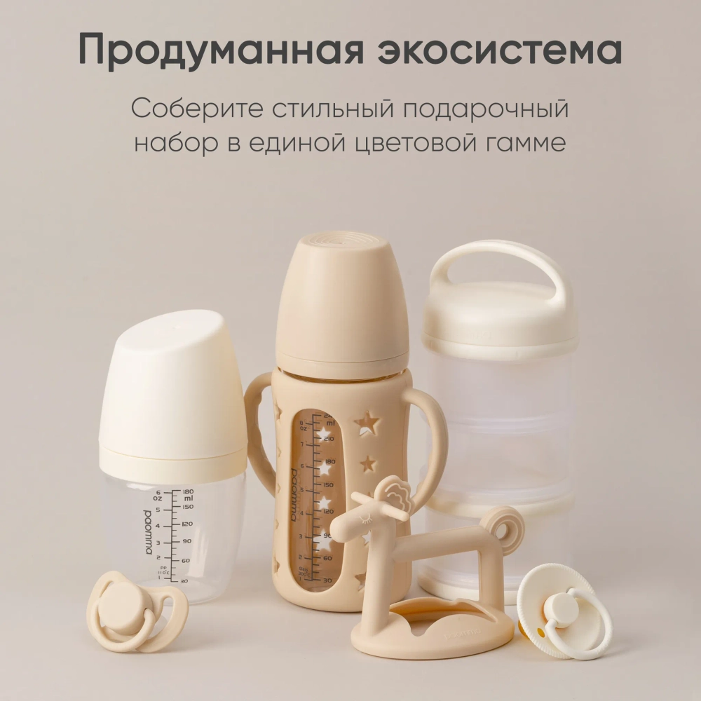 Бутылочка Paomma Anti-Colic 240 мл