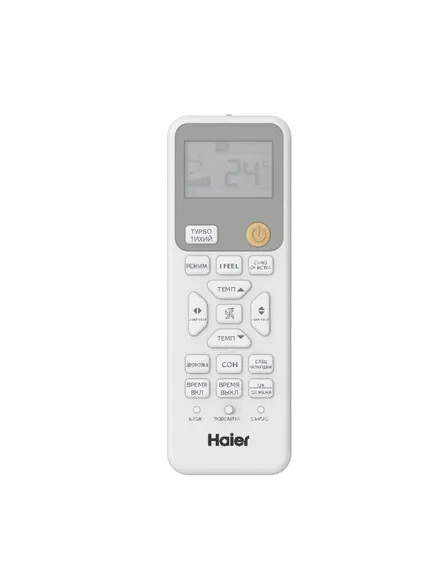 Сплит-система Haier AS20HPL2HRA/1U20HPL1FRA Coral Inverter