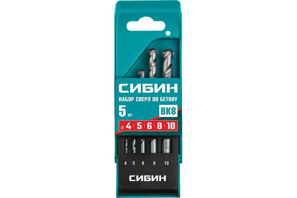 Набор сверл по бетону СИБИН 5 шт, 4-5-6-8-10 мм 29112-H5