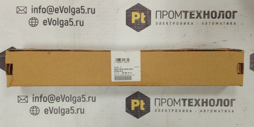 RAD-ISM-2400-ANT-OMNI-6-0