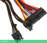 Блок питания Chieftec ATX 400W iArena (GPA-400S8)