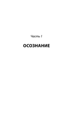 Если мама - токс... Как освободиться из враждебных отношений (#экопокет)