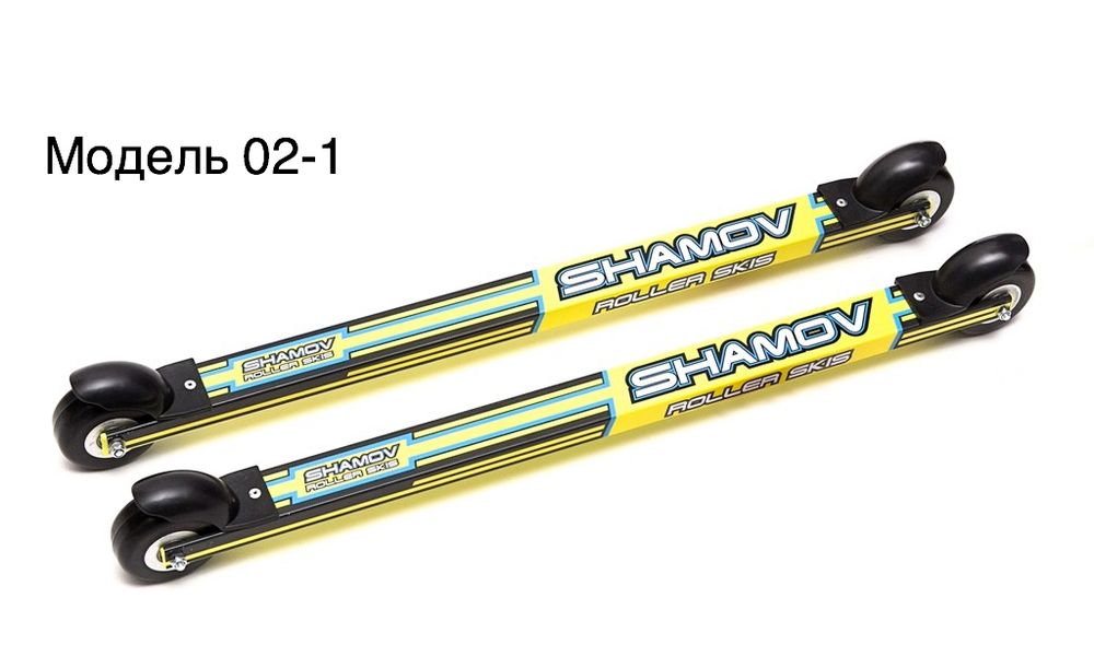 Лыжероллеры коньковые (тип «Start») каучук диаметр 70 мм (модель «Shamov02-1»)