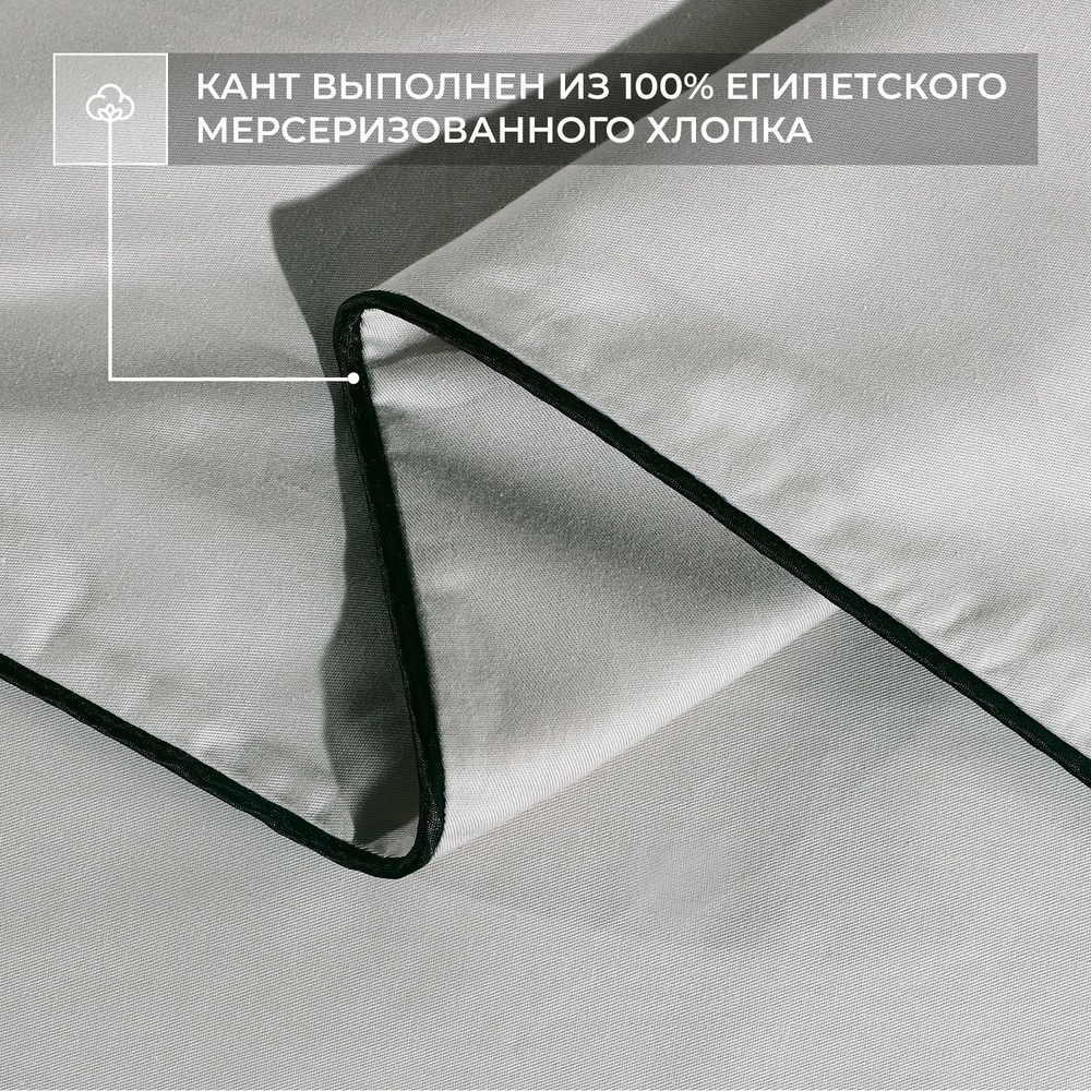 Наволочки Однотонный Сатин Элитный 100% египетский хлопок NE00257 (50-70 2 шт)
