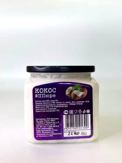 ПЮРЕ Proff Puree из кокоса 10% сахара (Банка 500гр)