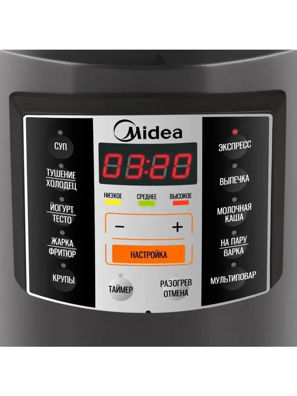 Мультиварка Midea мультиповар 1000 Вт  Объем чаши 6 л