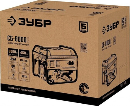 Генератор бензиновый ЗУБР СБ-8000Е