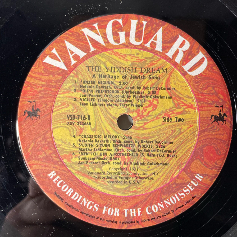 Винтажная виниловая пластинка LP The Yiddish Dream, Еврейские Песни (США 1975)