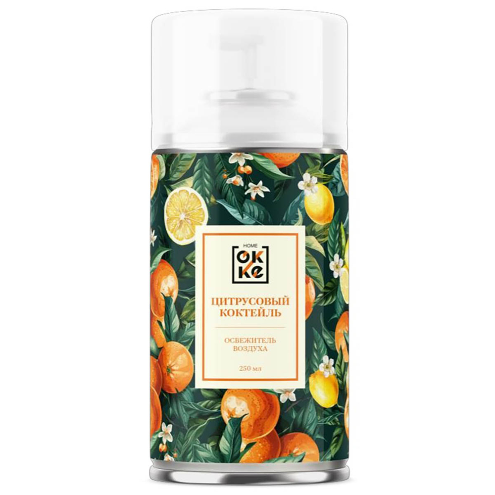 Освежитель воздуха Okke Home Цитрусовый коктейль 250 мл сменный баллон (сухое распыление)
