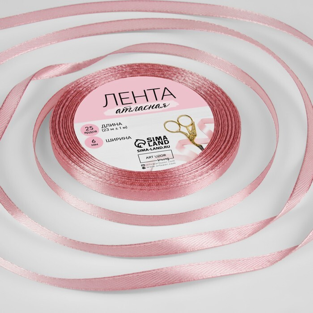 Лента атласная 06мм, 22 метра Розовое золото №166