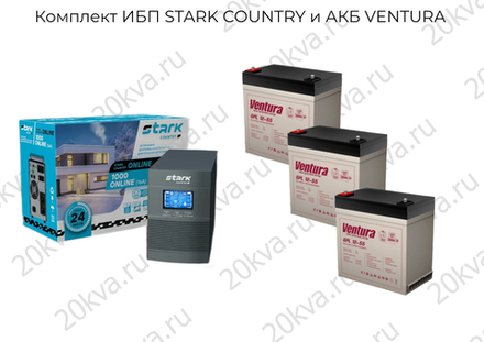 Комплект ИБП STARK COUNTRY и АКБ VENTURA | 1000 ВА на 5 часов