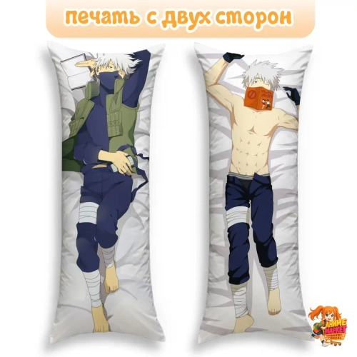 Дакимакура Naruto Какаши Хатаке