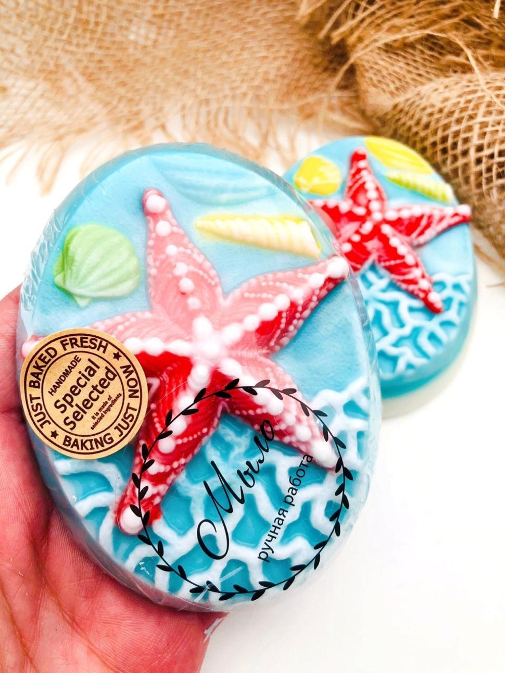 «Море» мыло ручной работы