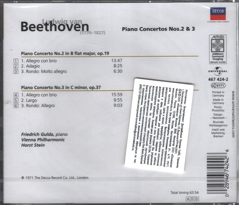 Friedrich Gulda, Horst Stein, Vienna Philharmonc / Beethoven: Piano Concertos Nos. 2 & 3 (CD)
