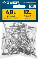 ЗУБР 4.8 x 12 мм, 50 шт, стальные заклепки, Профессионал (313126-48-12)