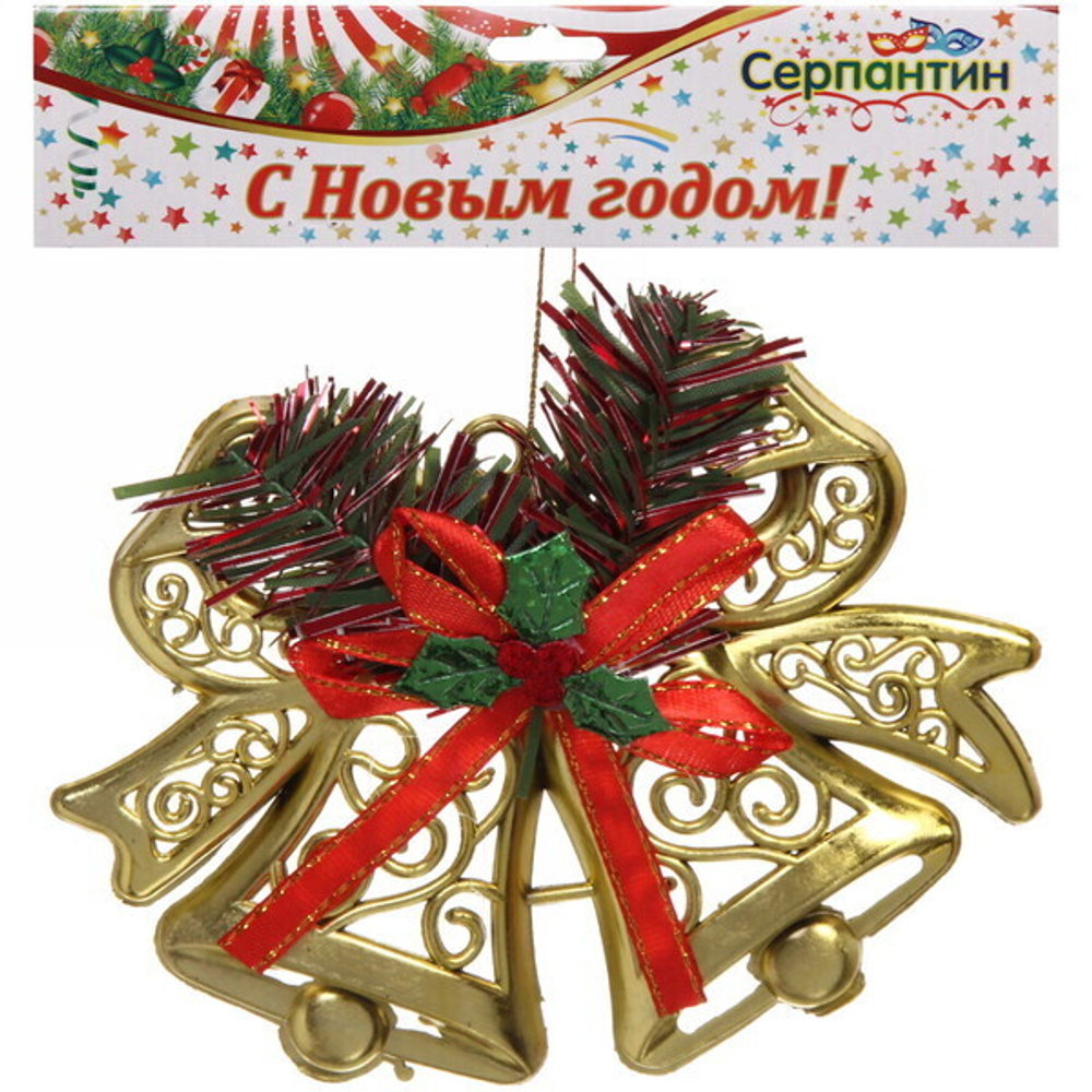 Украшение новогоднее «Колокольчики резные» 13*10 см, Золото