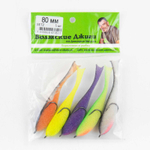 Поролоновая рыбка "Волжские джиги" 80мм (5шт/уп)