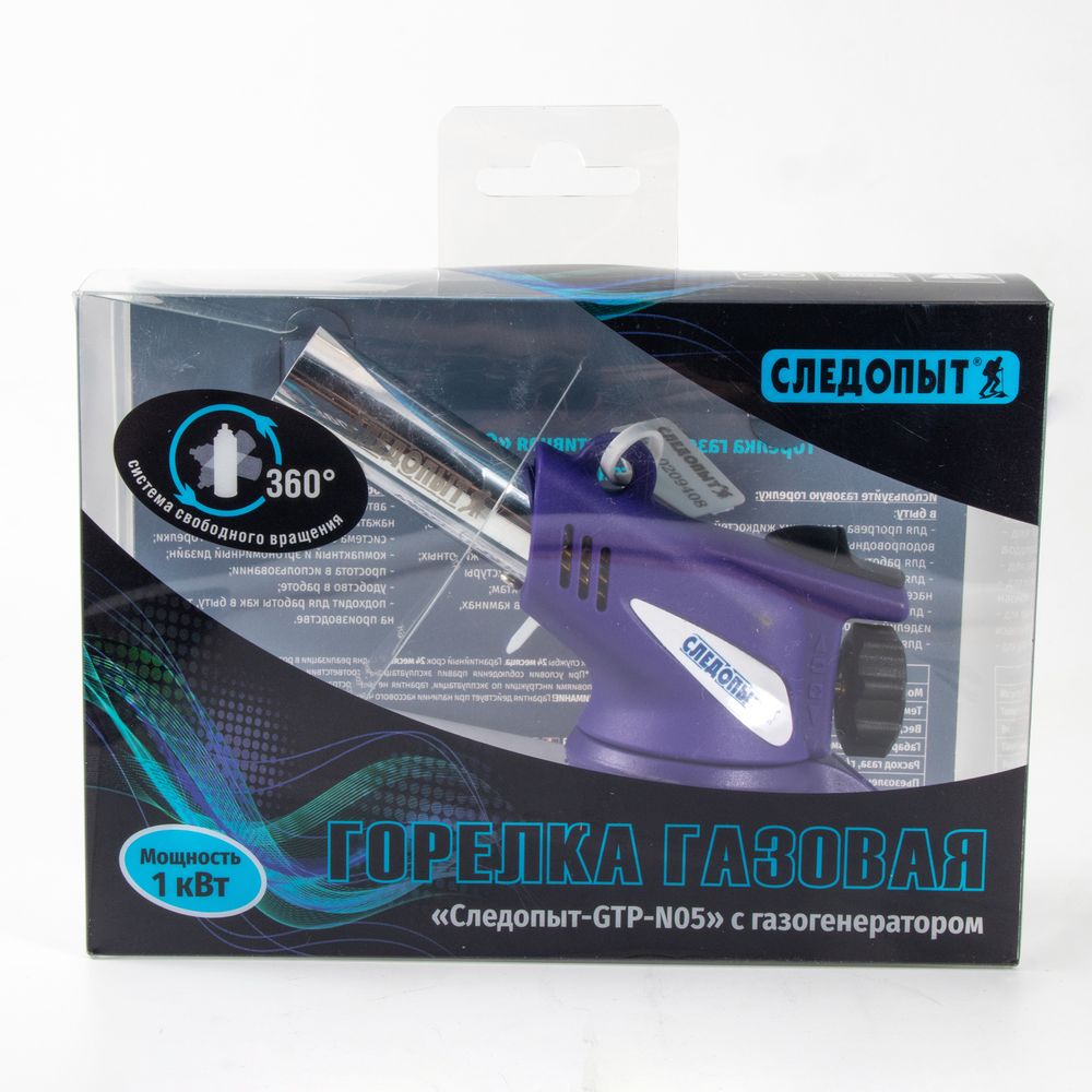 Горелка порт. &quot;СЛЕДОПЫТ-GTP-N05&quot;, пьезо., с газогенер. (цанг.)/68/100/