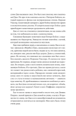 Киноспекуляции