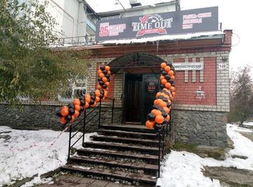 Оформление на открытие магазина