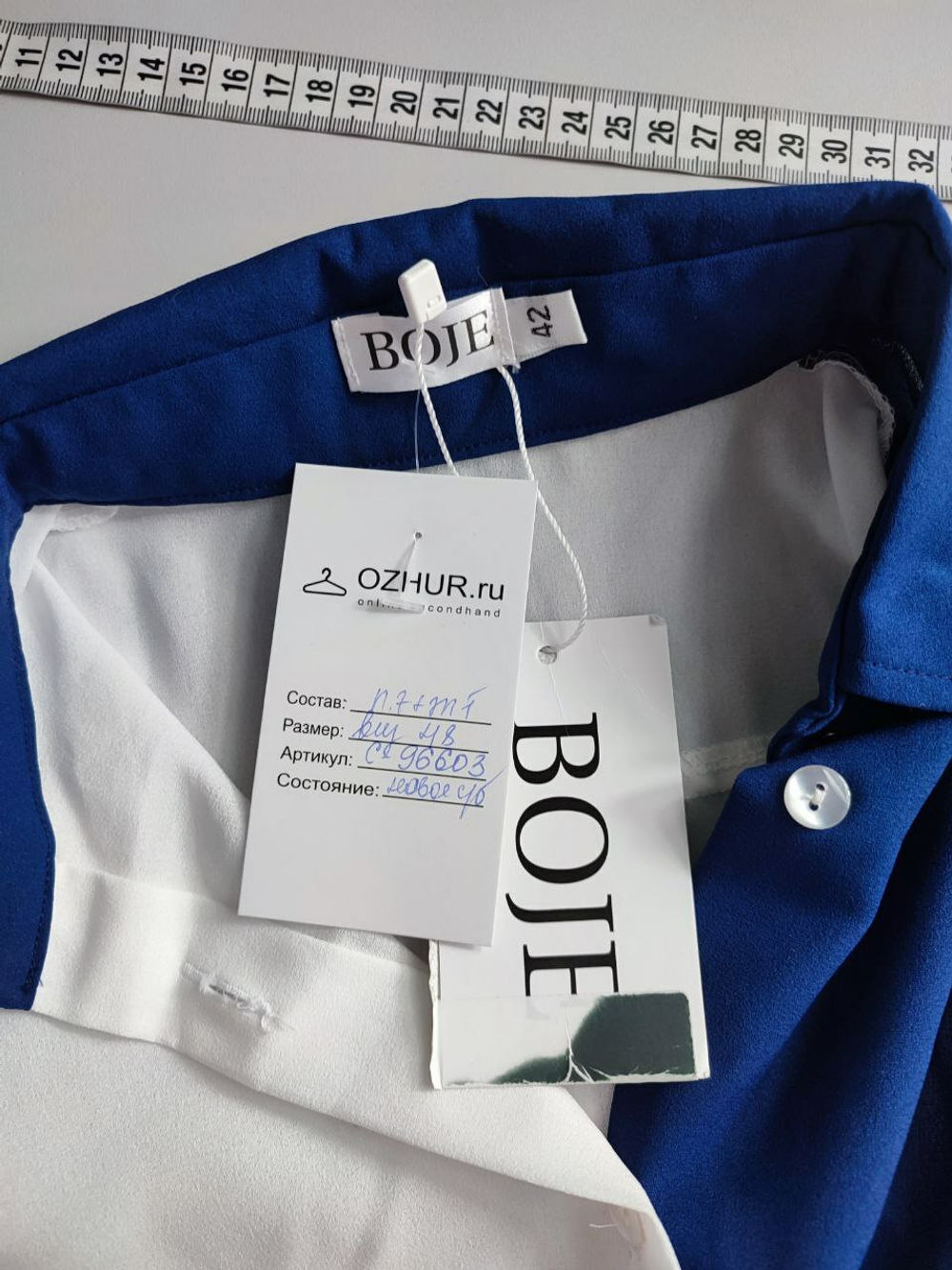 Блузка Boje стильная 48 размер, новая