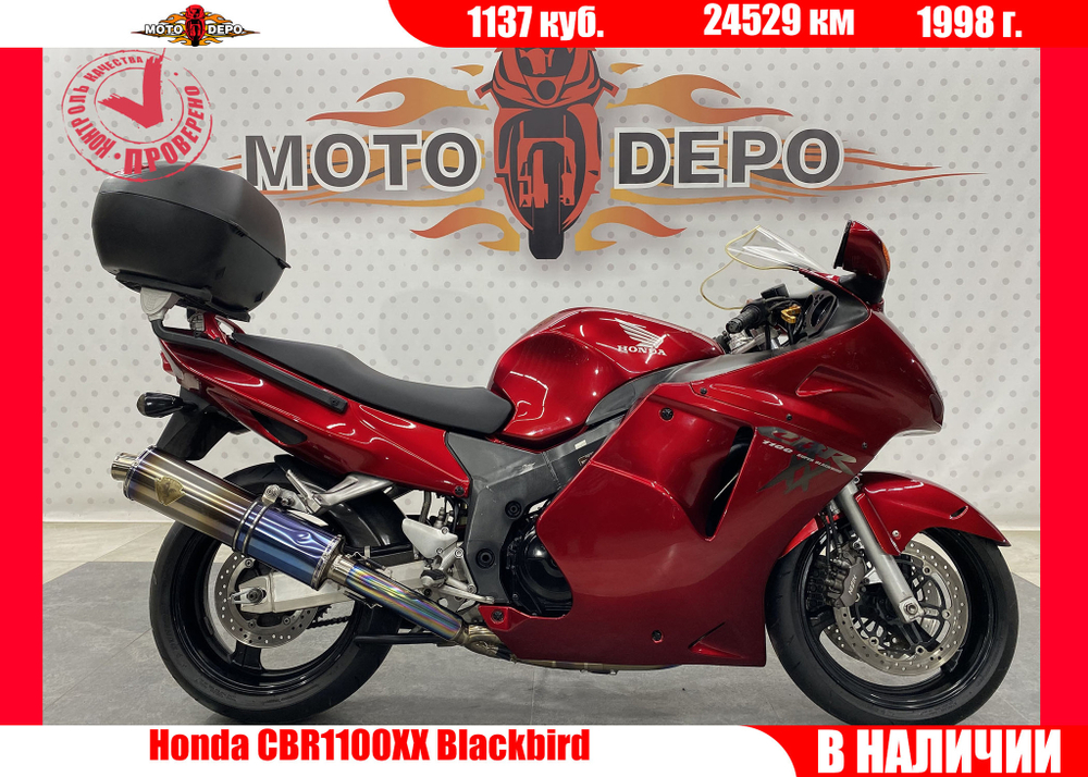Honda CBR1100XX Blackbird , 1998