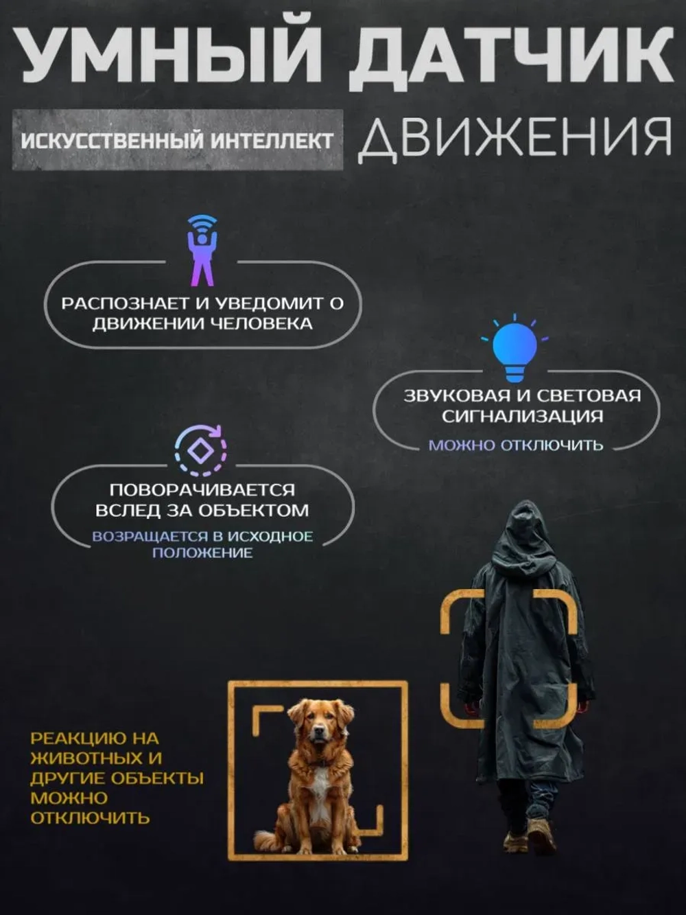 Камера видеонаблюдения уличная Wi-Fi тройная