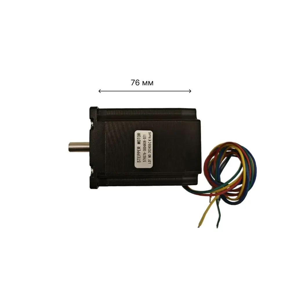 Шаговый двигатель 57HS76-3004, NEMA 23