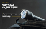 Фонарь тактический подствольный Armytek F07701W Viking Pro Magnet USB (теплый белый свет)