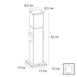 Ландшафтный светильник Arte Lamp