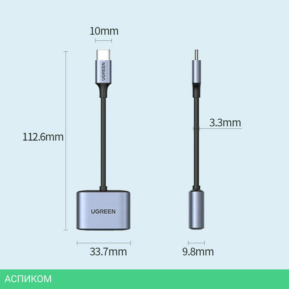 Конвертор сигнала UGREEN CM231-60164 (60164)